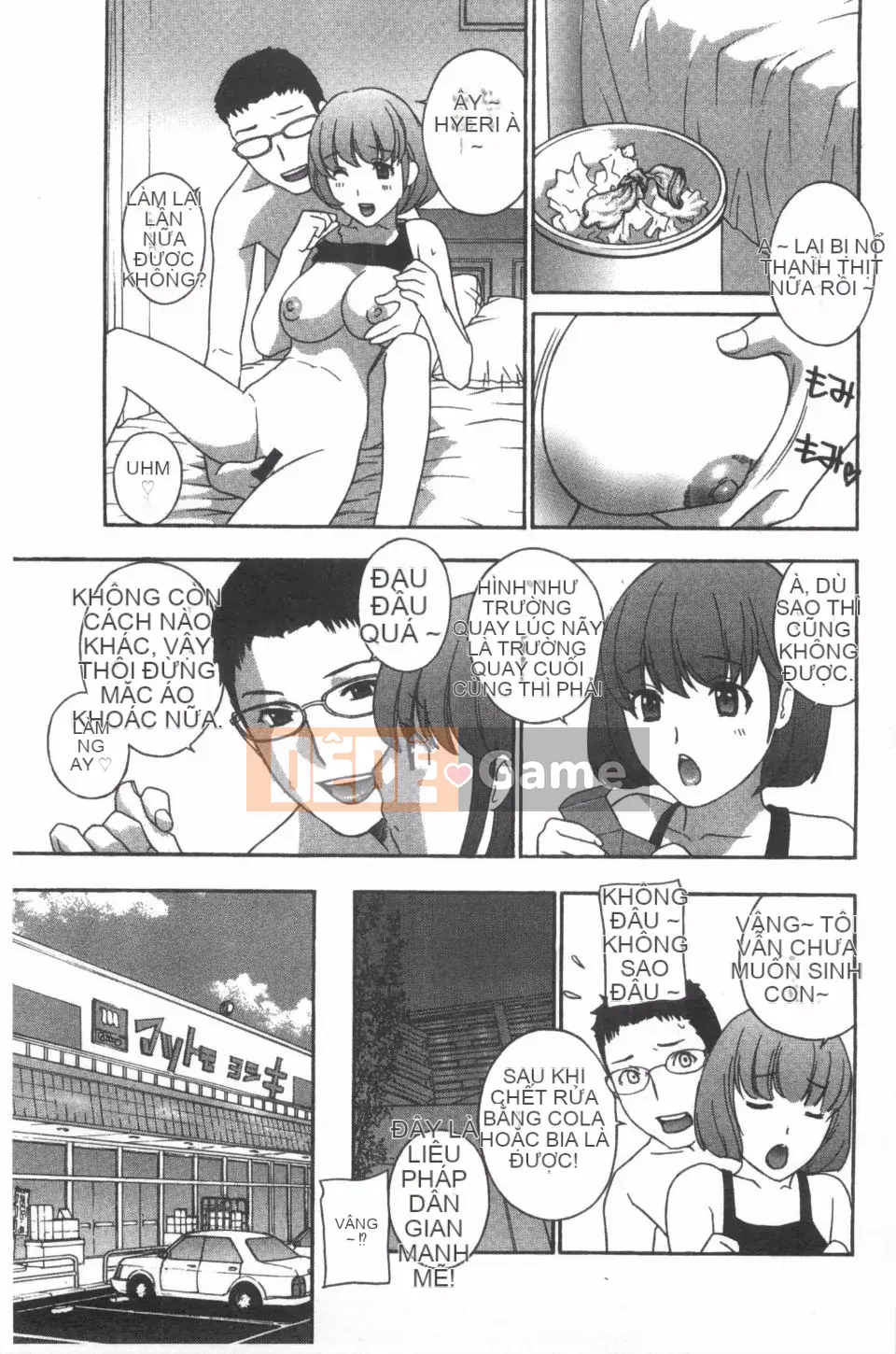 [Khoan Murata] Thịt bí mật xinh đẹp Ijiri