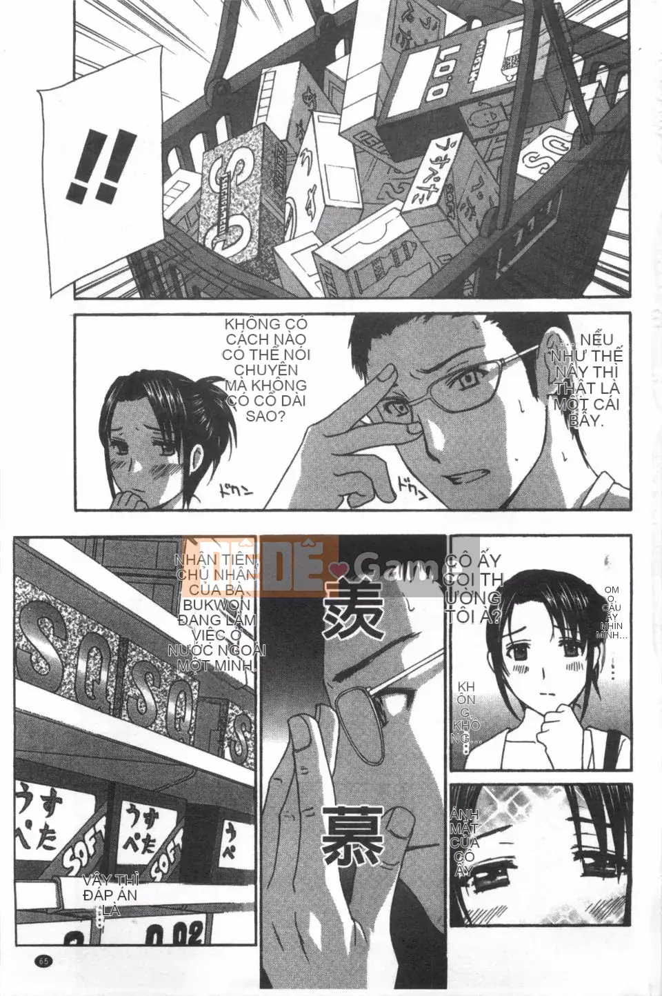 [Khoan Murata] Thịt bí mật xinh đẹp Ijiri