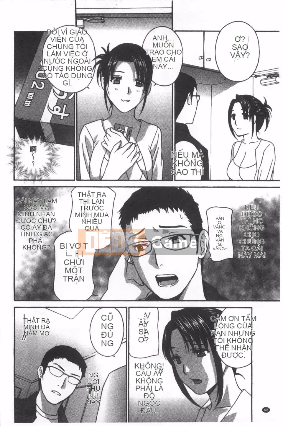 [Khoan Murata] Thịt bí mật xinh đẹp Ijiri