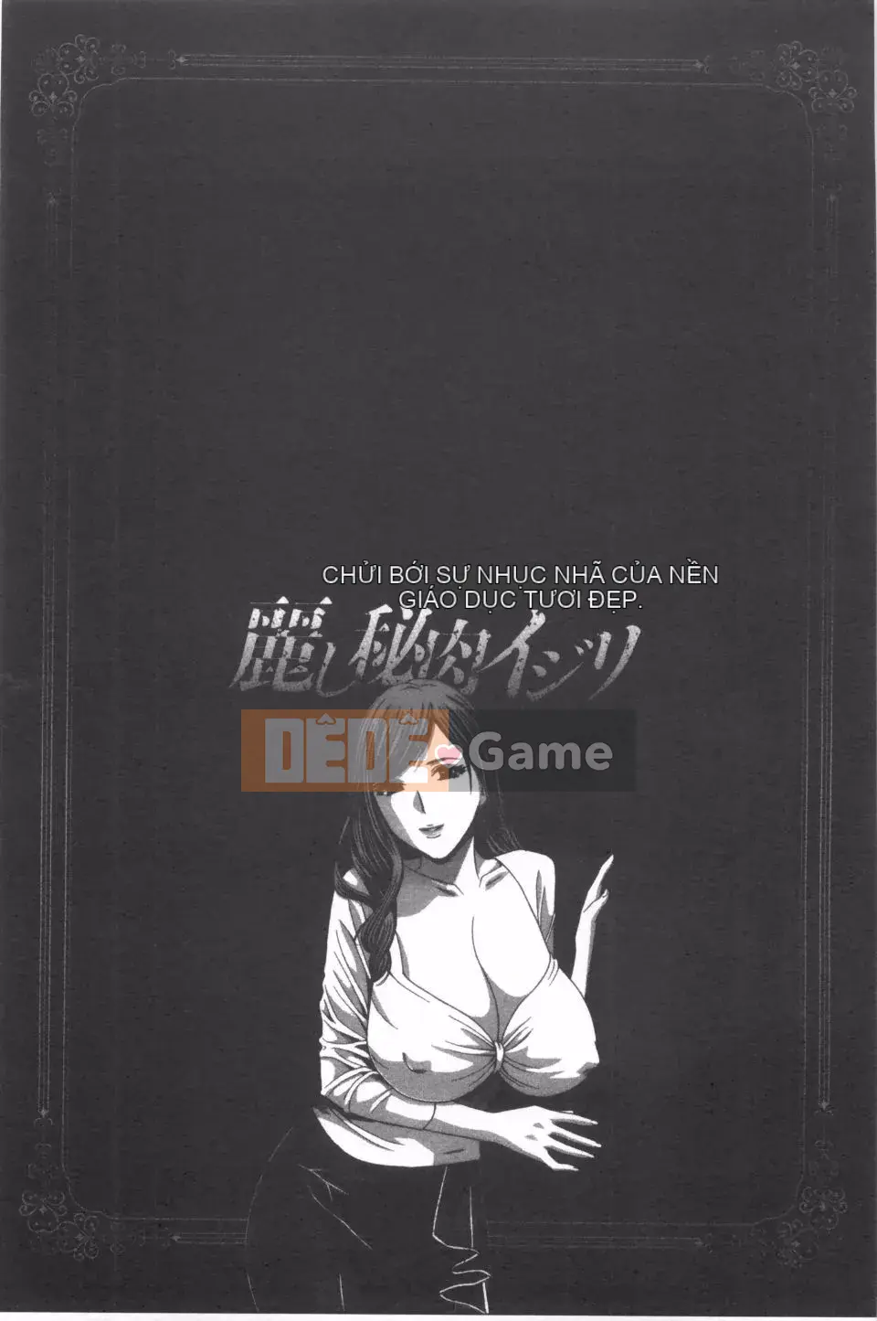 [Khoan Murata] Thịt bí mật xinh đẹp Ijiri