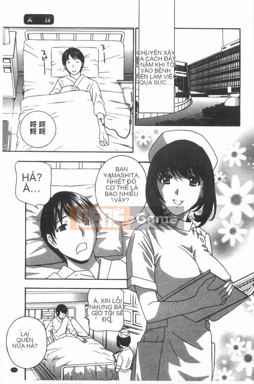 [Khoan Murata] Thịt bí mật xinh đẹp Ijiri