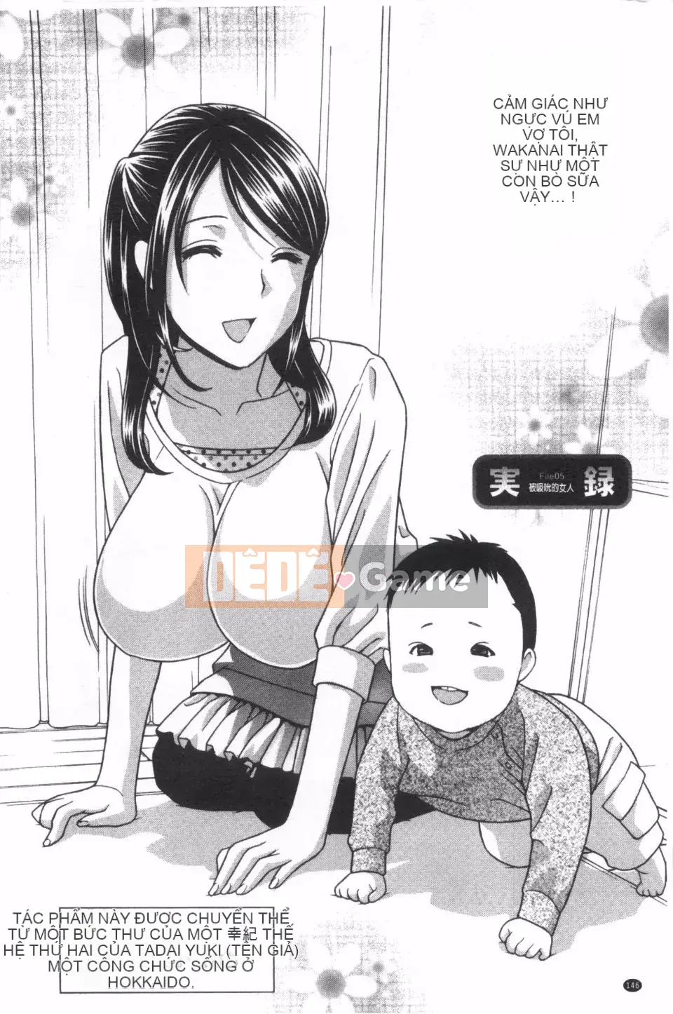 [Khoan Murata] Thịt bí mật xinh đẹp Ijiri