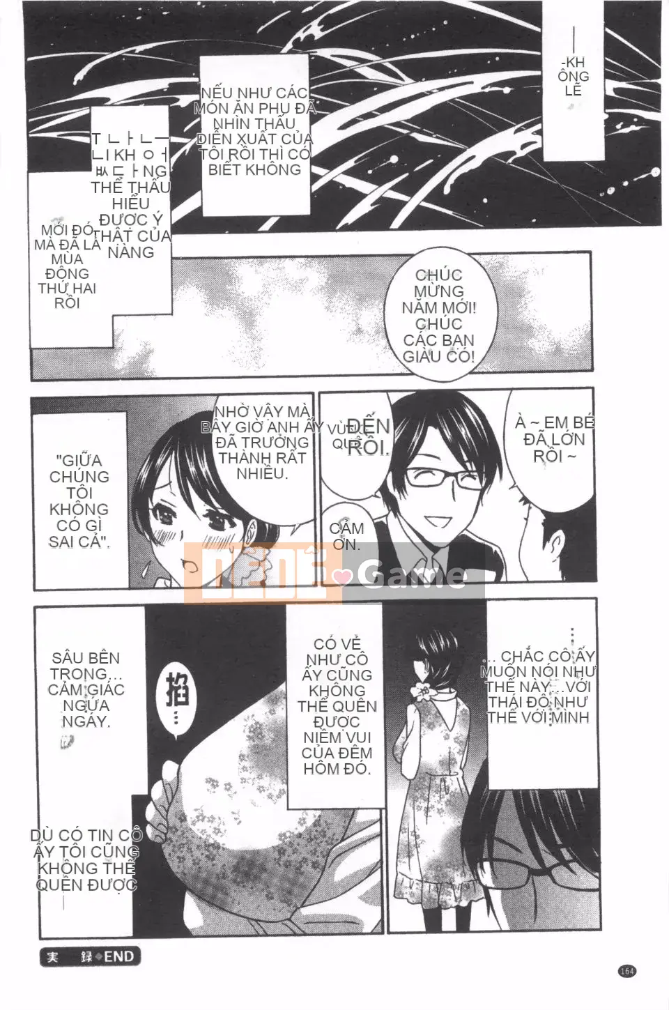 [Khoan Murata] Thịt bí mật xinh đẹp Ijiri