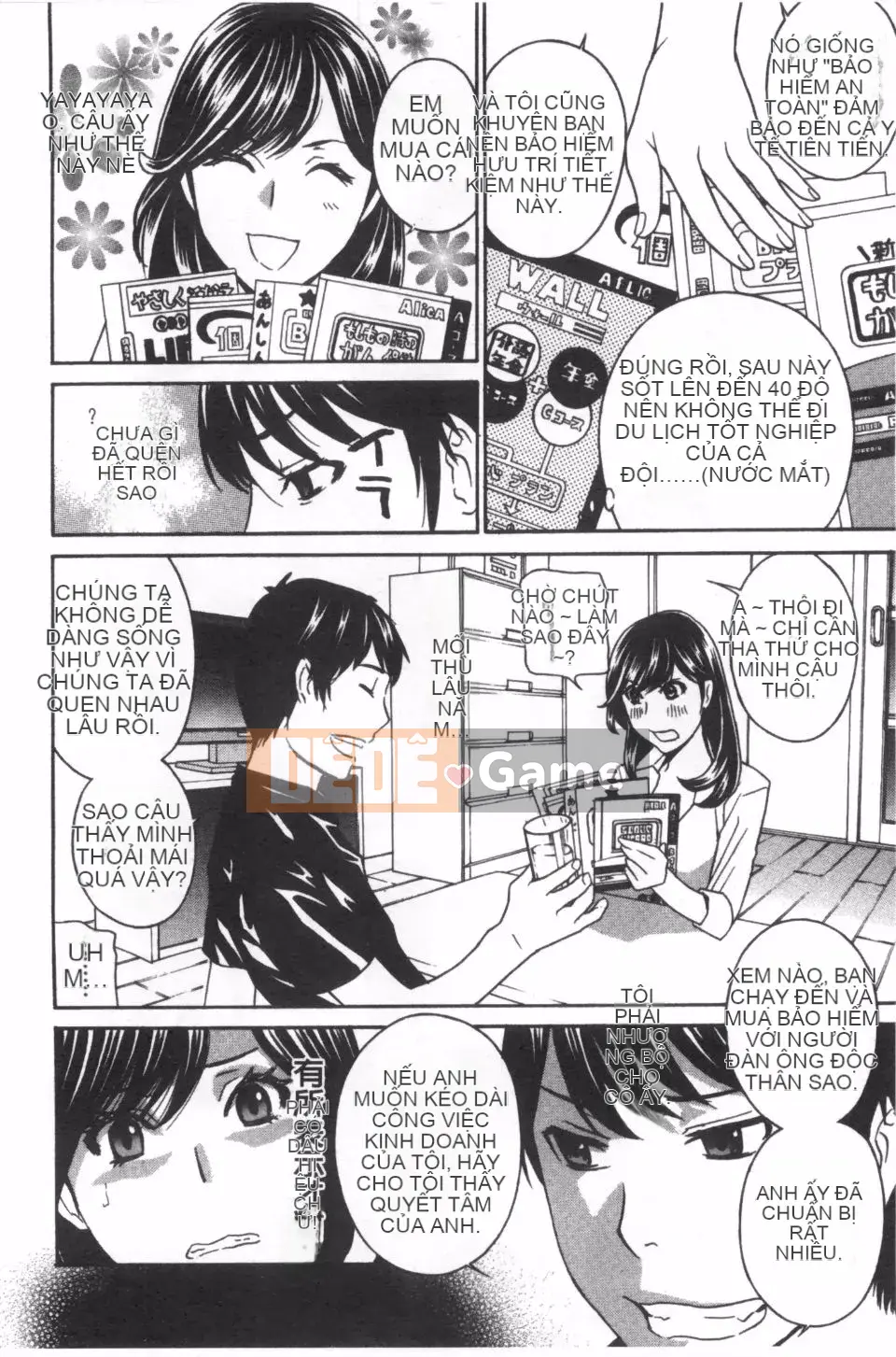 [Khoan Murata] Thịt bí mật xinh đẹp Ijiri