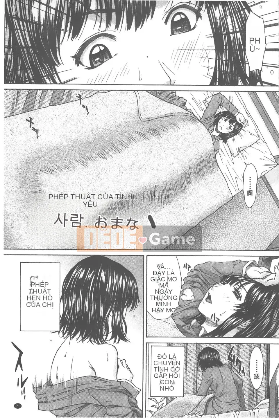 [Naoya Ueno] Cơ thể được bao phủ bởi tình yêu và chất lỏng