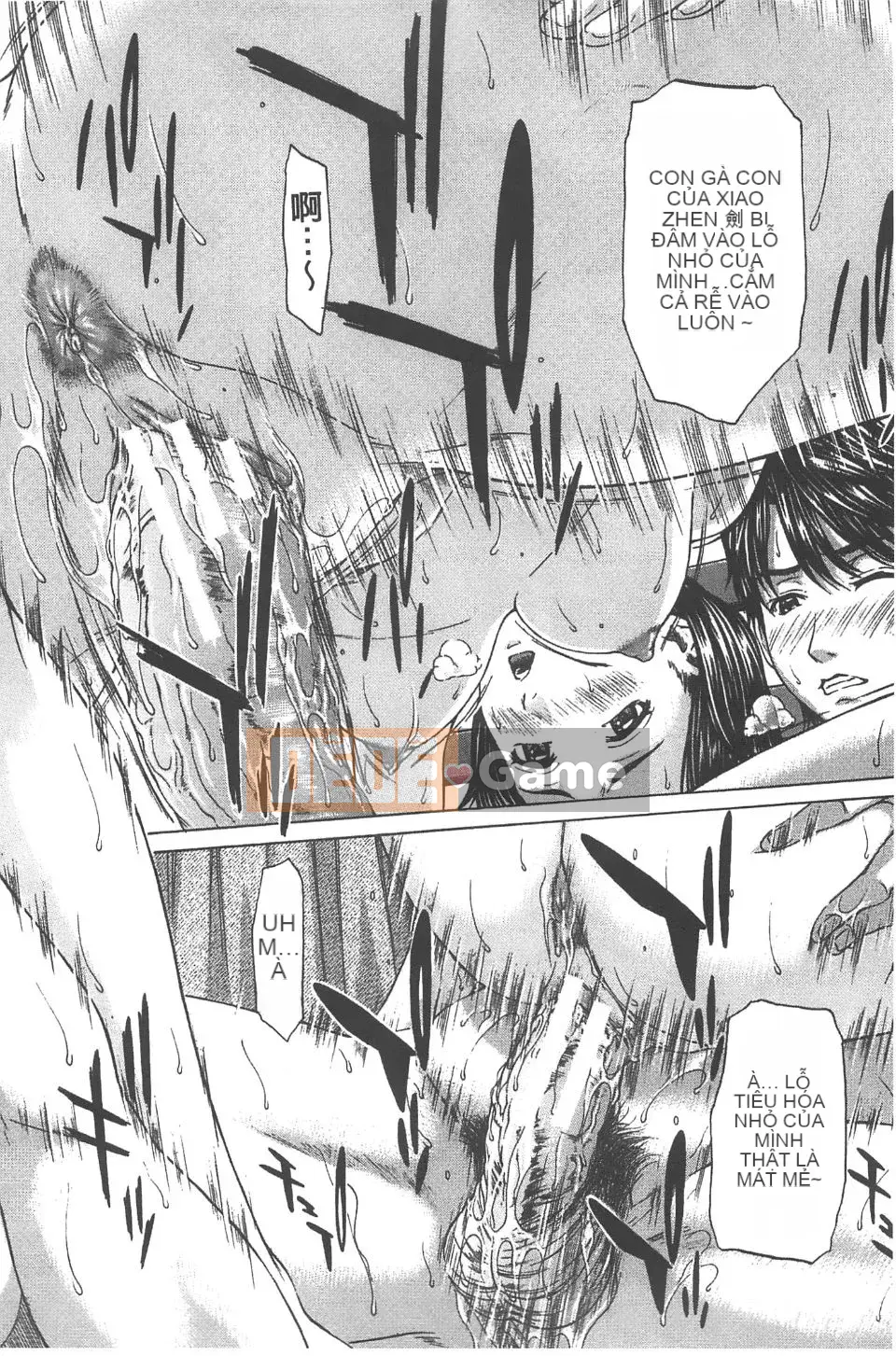 [Naoya Ueno] Cơ thể được bao phủ bởi tình yêu và chất lỏng