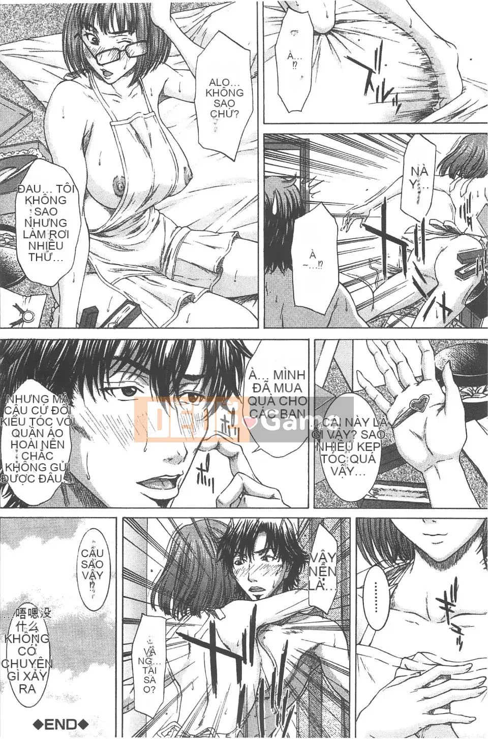 [Naoya Ueno] Cơ thể được bao phủ bởi tình yêu và chất lỏng