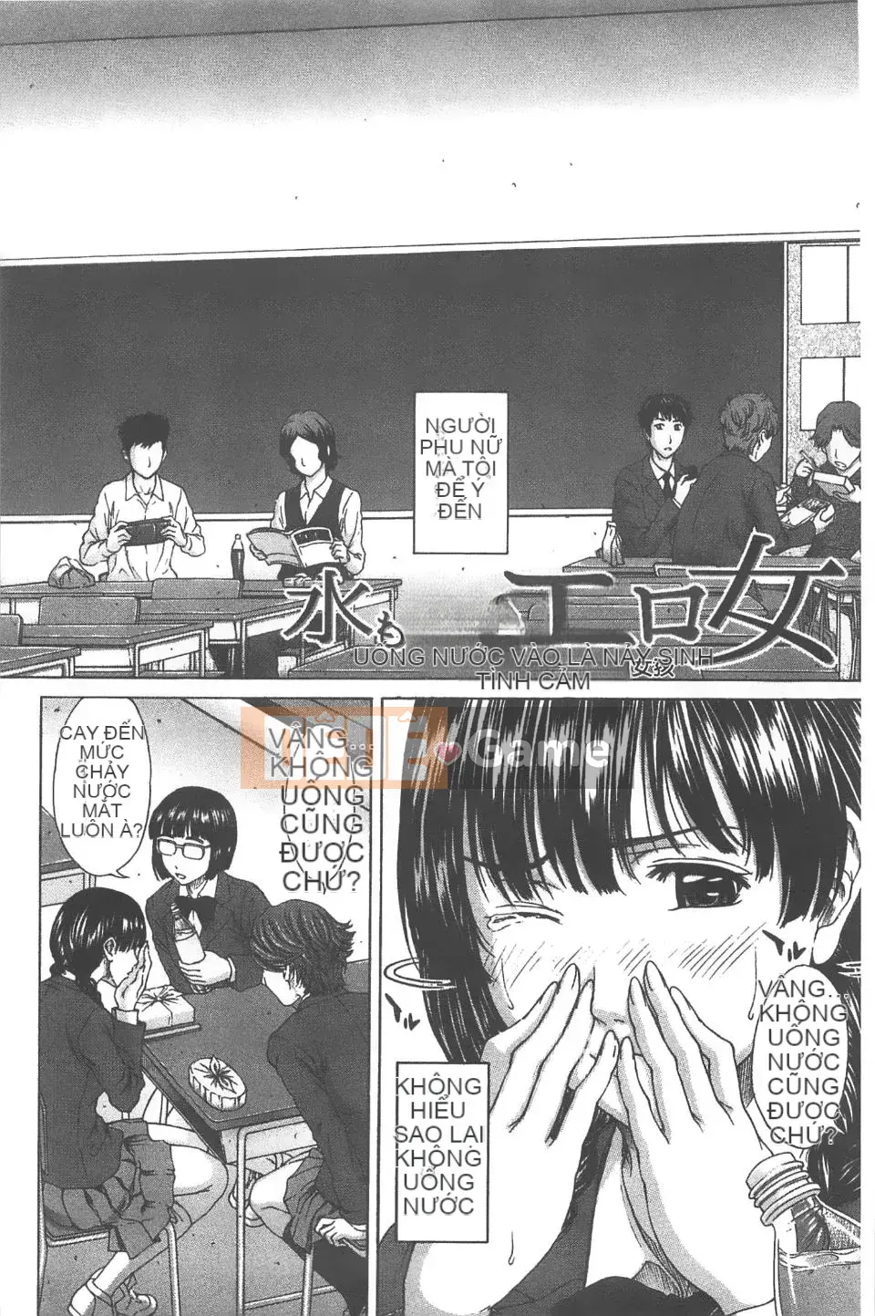 [Naoya Ueno] Cơ thể được bao phủ bởi tình yêu và chất lỏng