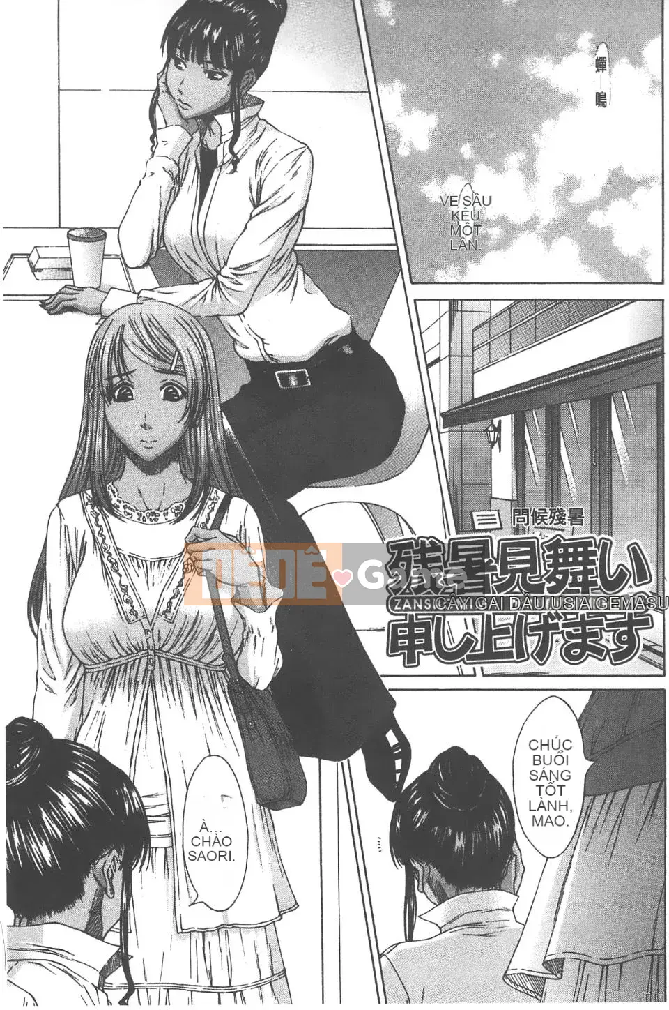 [Naoya Ueno] Cơ thể được bao phủ bởi tình yêu và chất lỏng