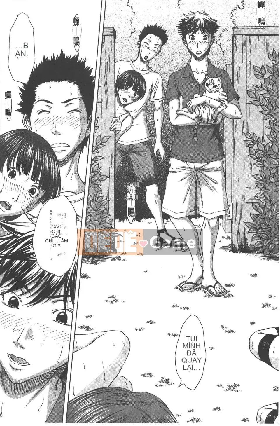 [Naoya Ueno] Cơ thể được bao phủ bởi tình yêu và chất lỏng