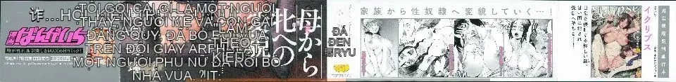 [Kuroiwa Menou] Incubus Kazokusei Yakuma