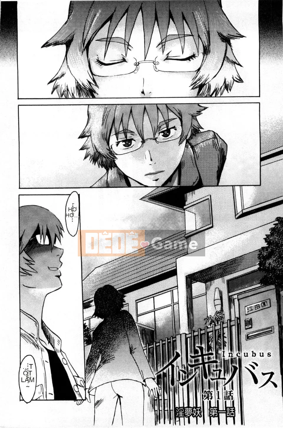 [Kuroiwa Menou] Incubus Kazokusei Yakuma