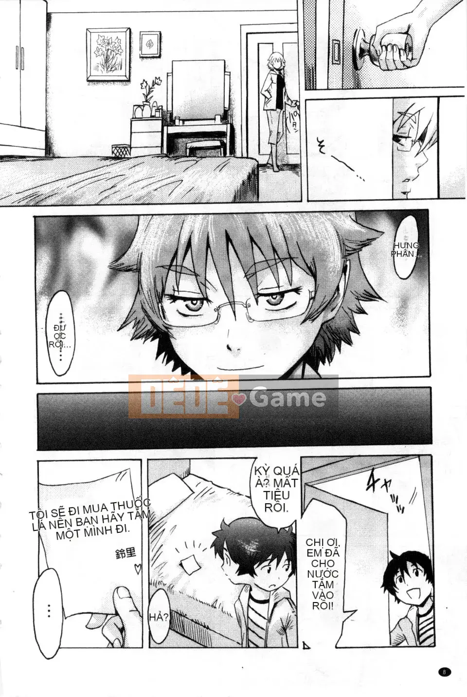 [Kuroiwa Menou] Incubus Kazokusei Yakuma