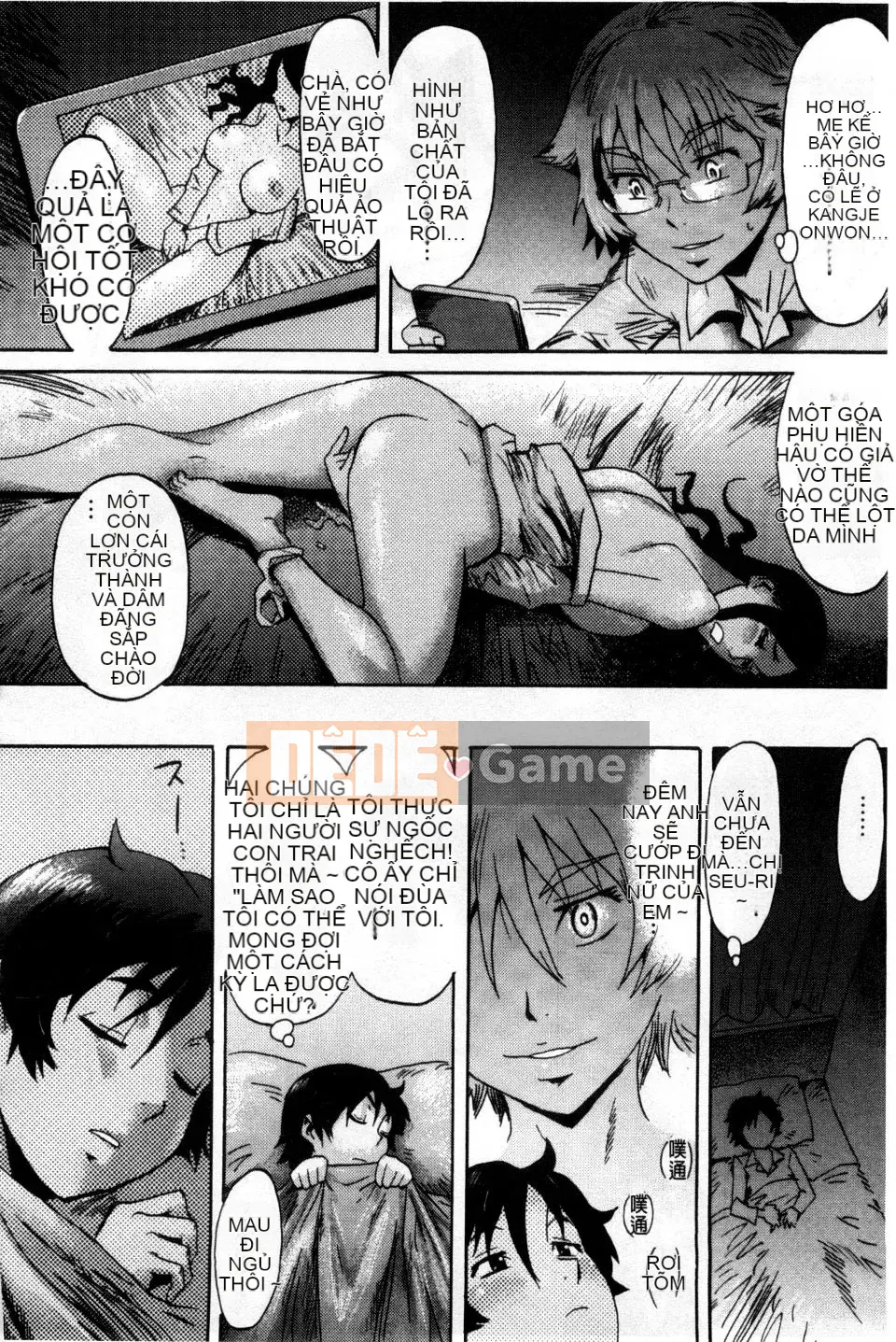 [Kuroiwa Menou] Incubus Kazokusei Yakuma