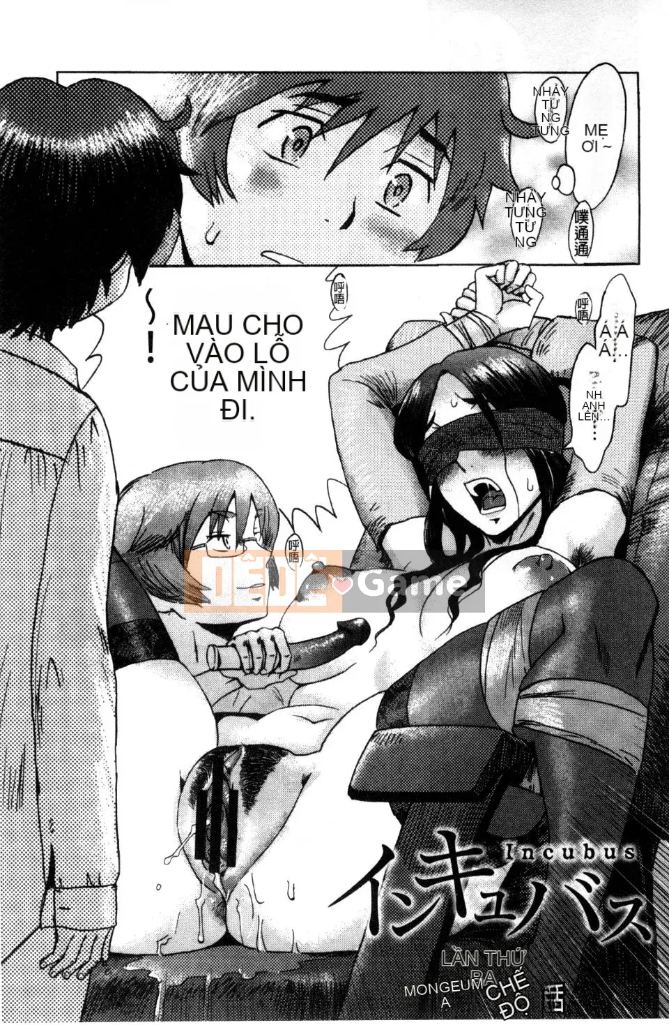 [Kuroiwa Menou] Incubus Kazokusei Yakuma