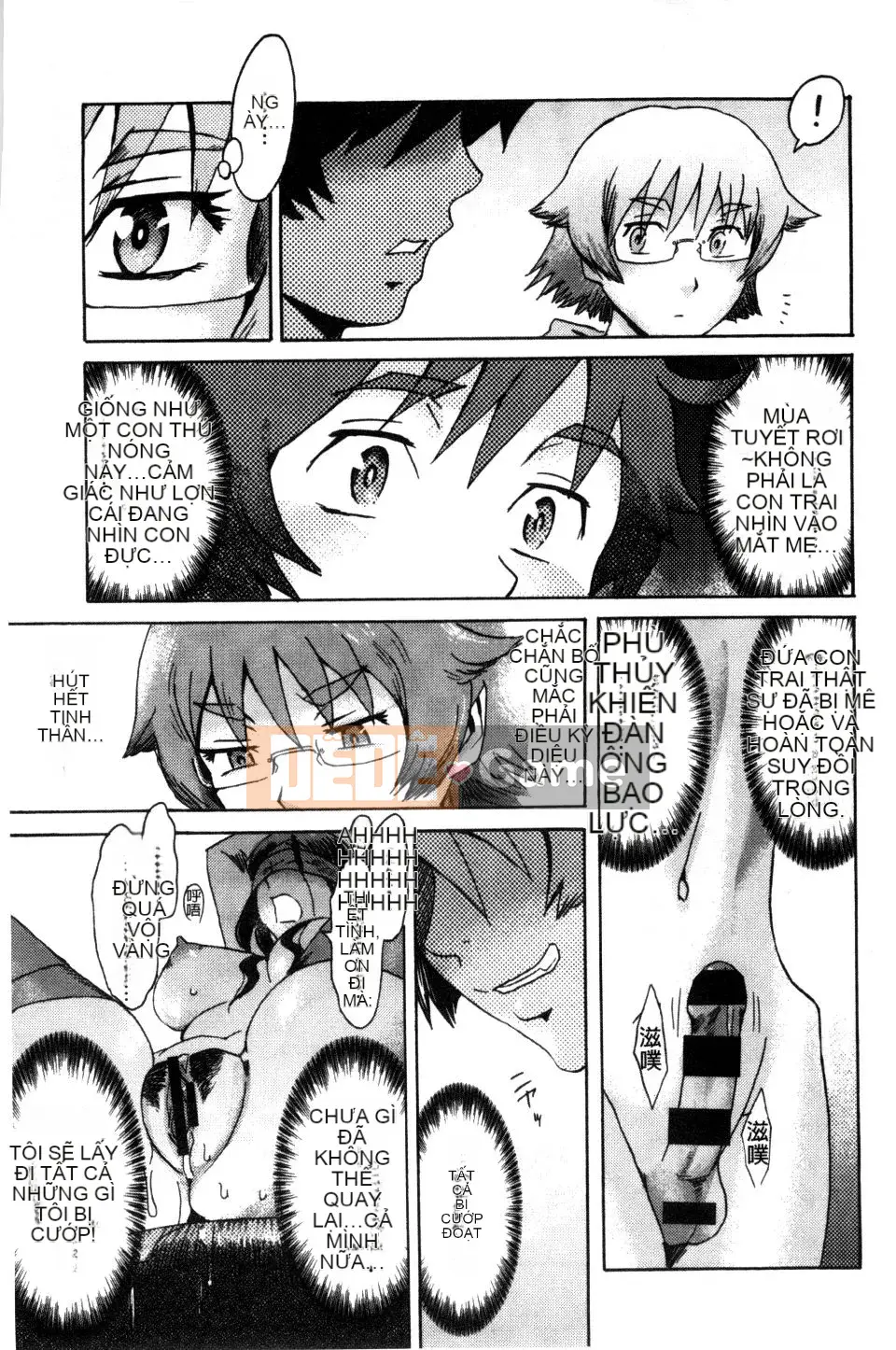 [Kuroiwa Menou] Incubus Kazokusei Yakuma