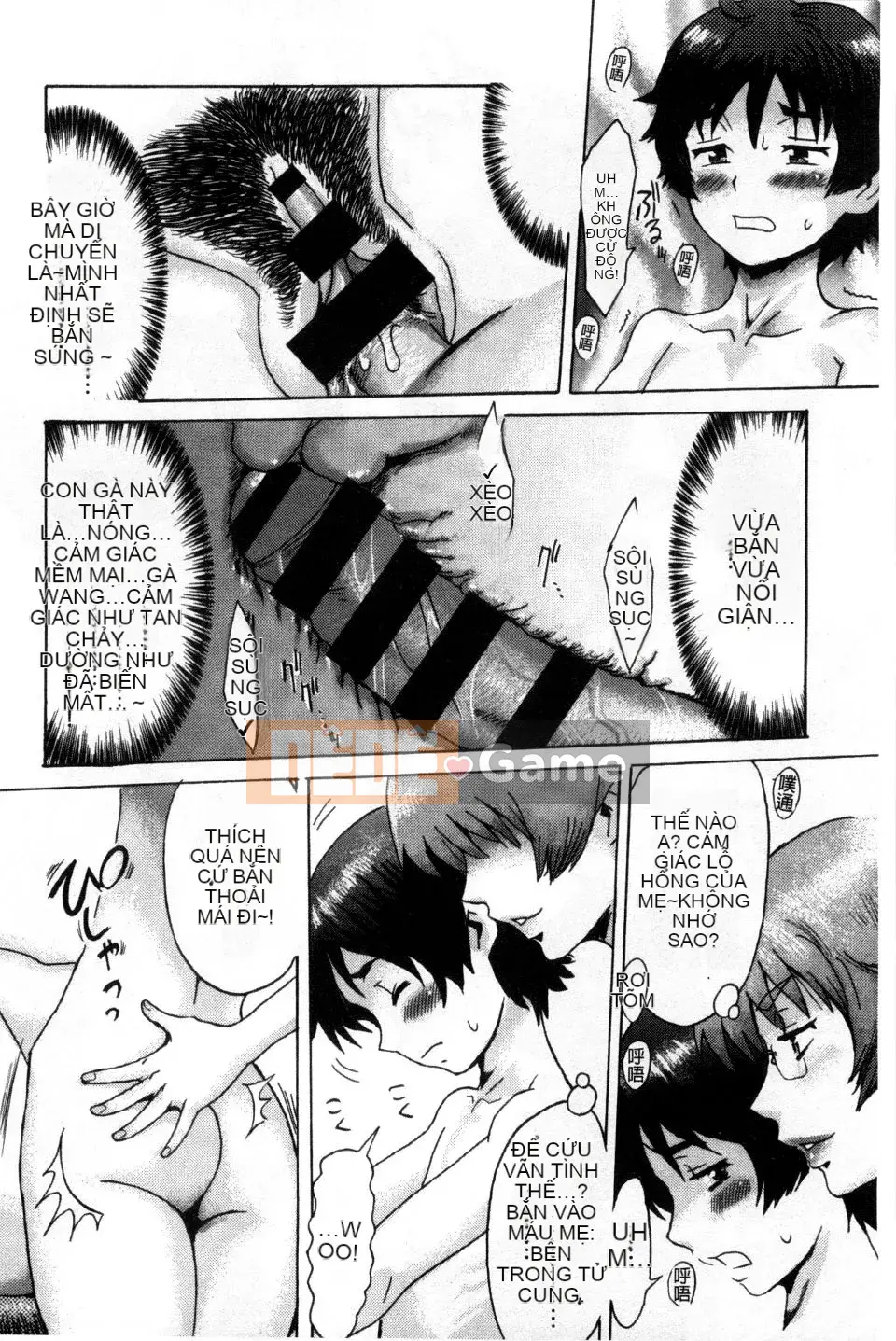 [Kuroiwa Menou] Incubus Kazokusei Yakuma