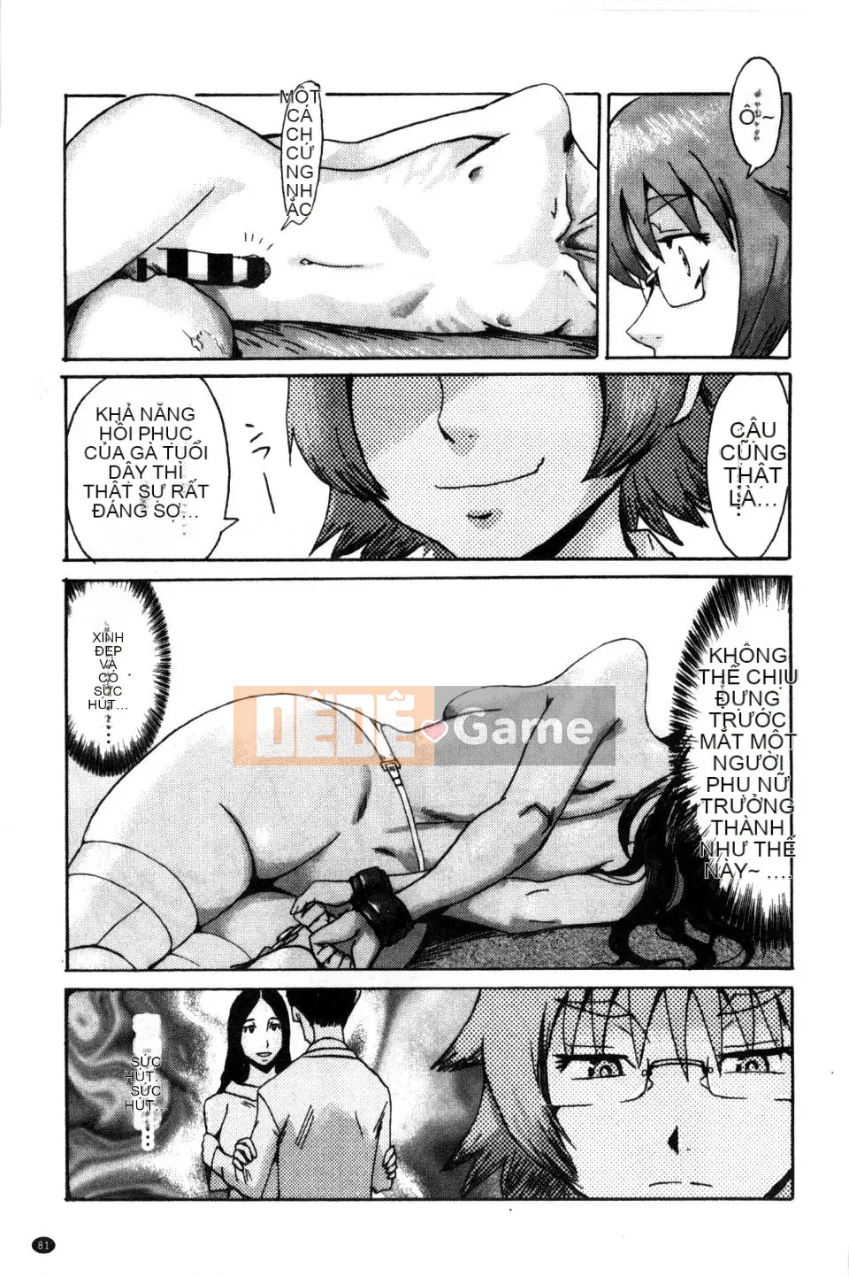 [Kuroiwa Menou] Incubus Kazokusei Yakuma