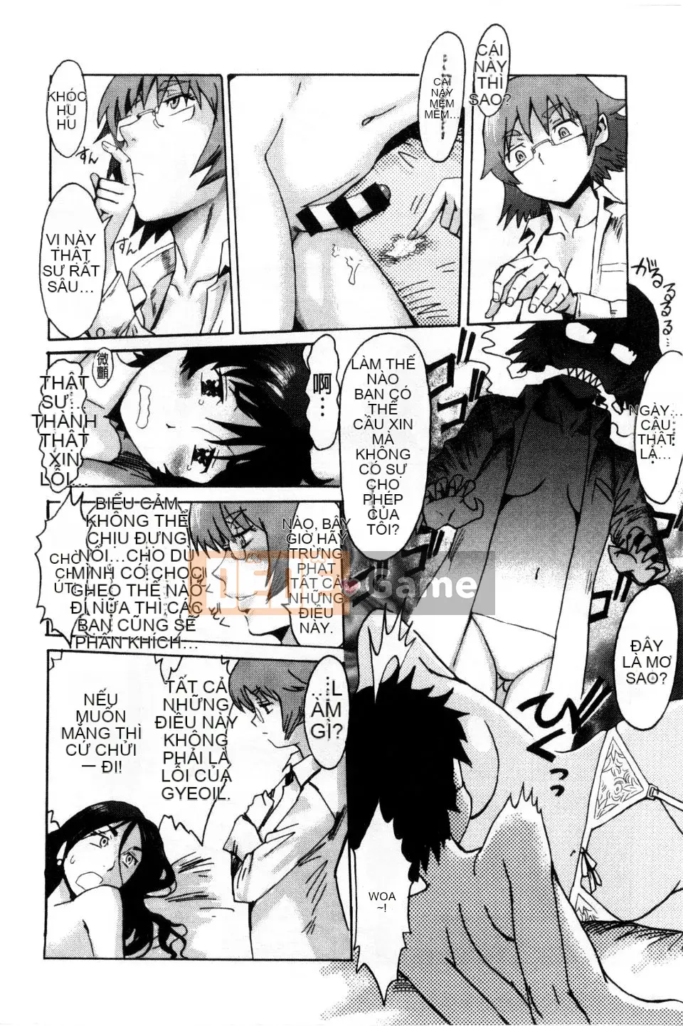 [Kuroiwa Menou] Incubus Kazokusei Yakuma