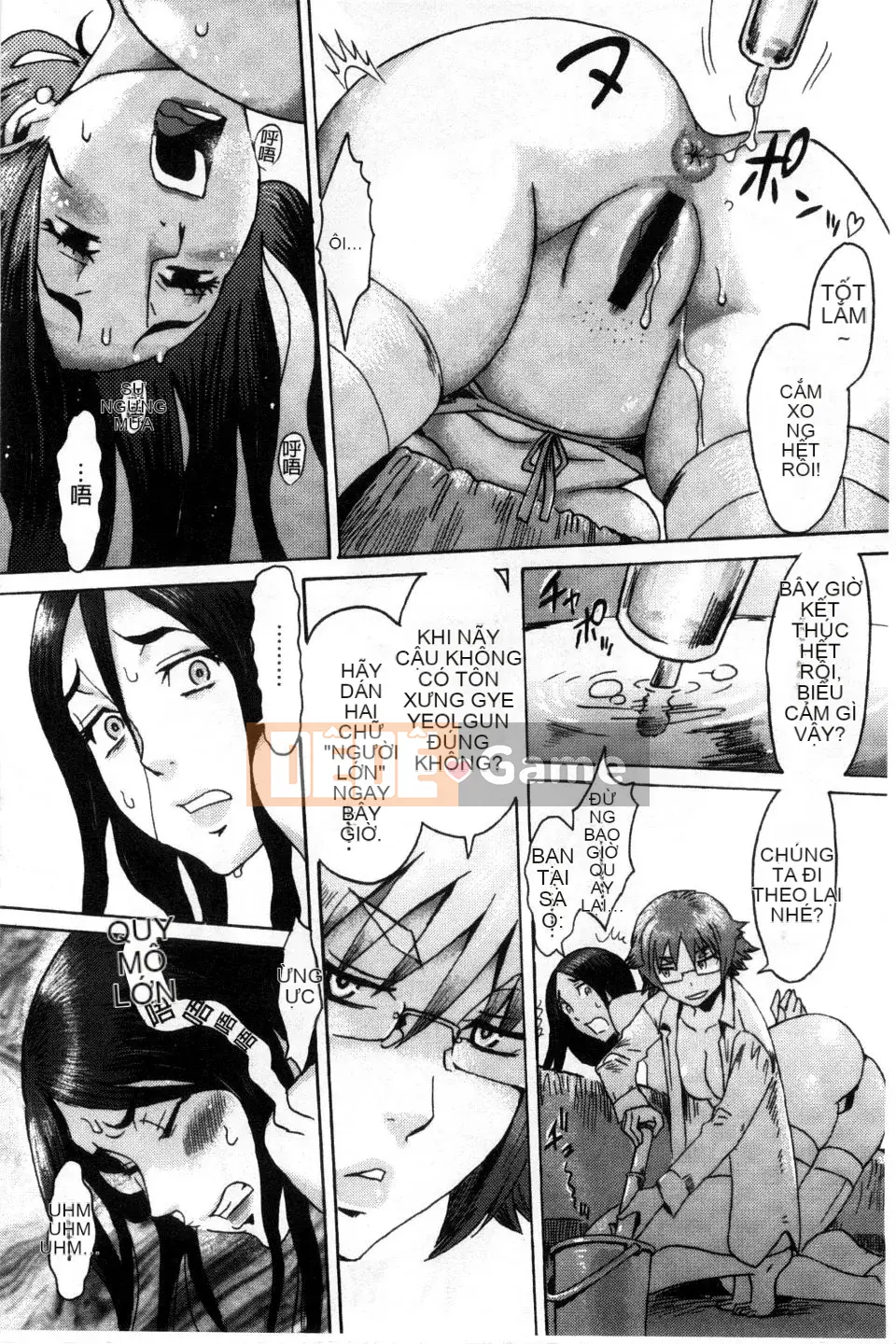 [Kuroiwa Menou] Incubus Kazokusei Yakuma