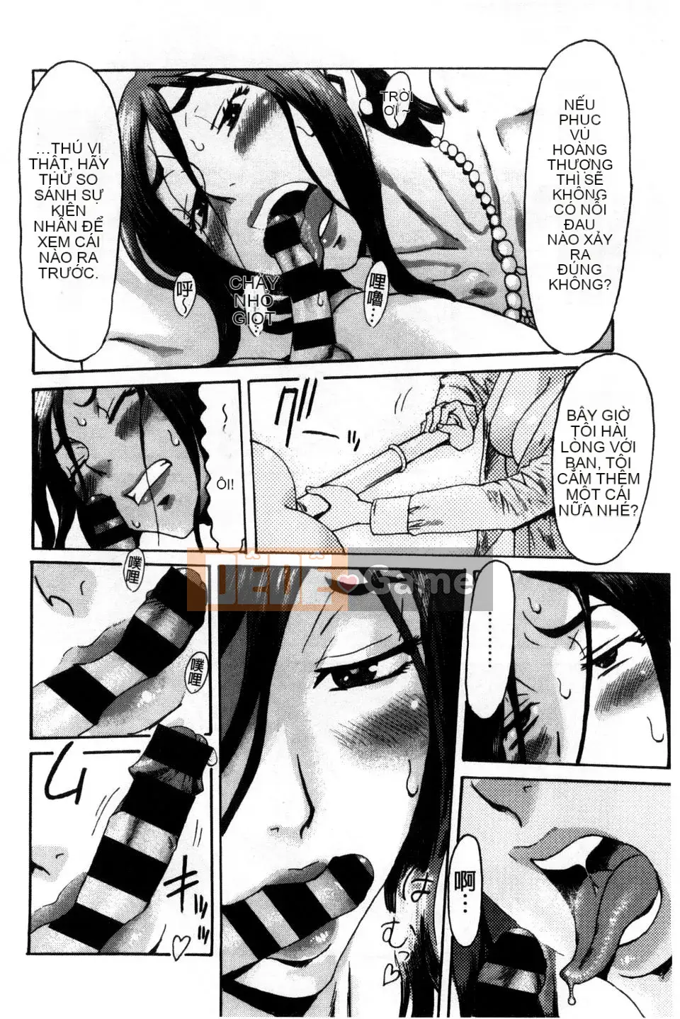 [Kuroiwa Menou] Incubus Kazokusei Yakuma