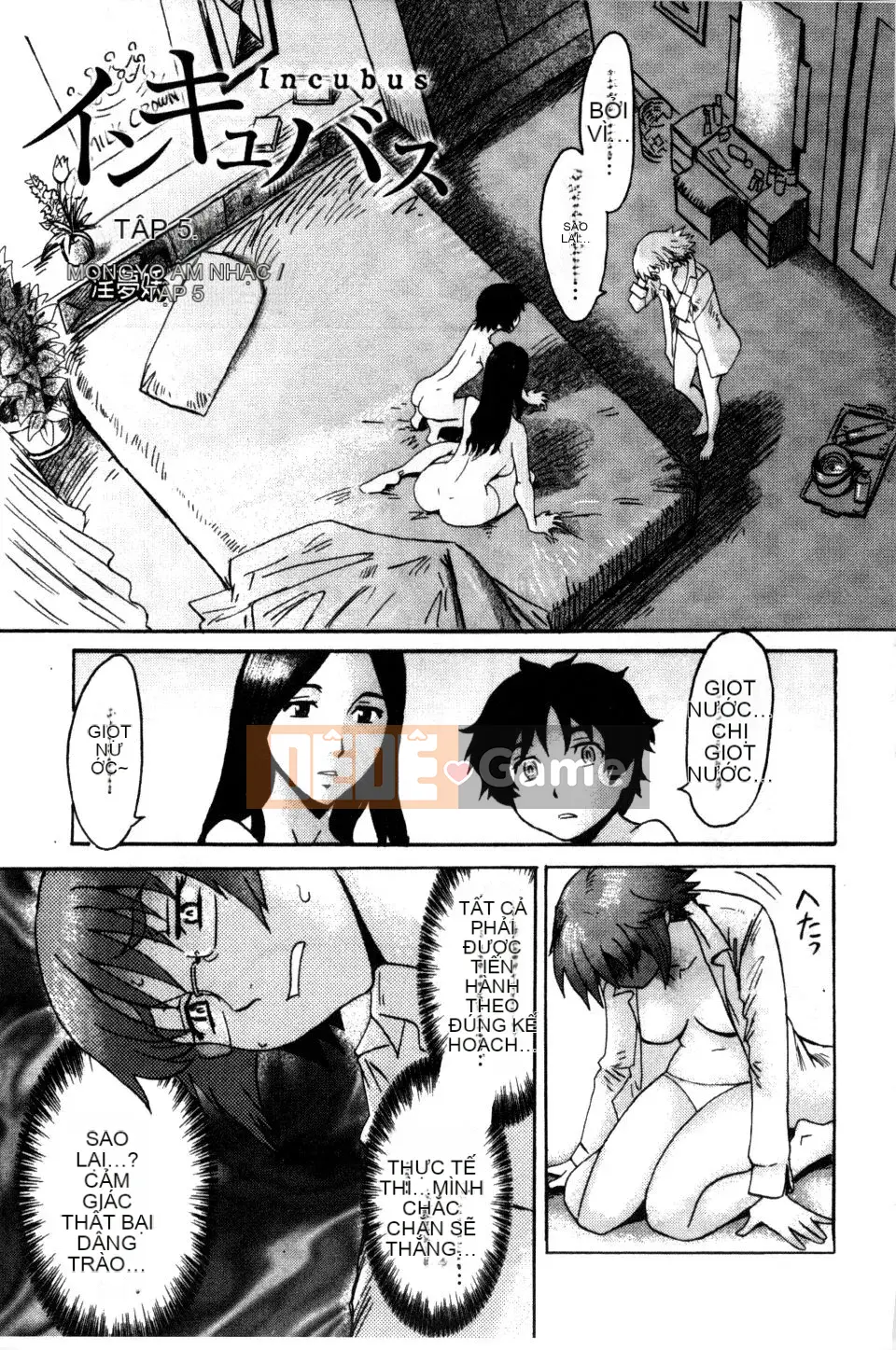 [Kuroiwa Menou] Incubus Kazokusei Yakuma