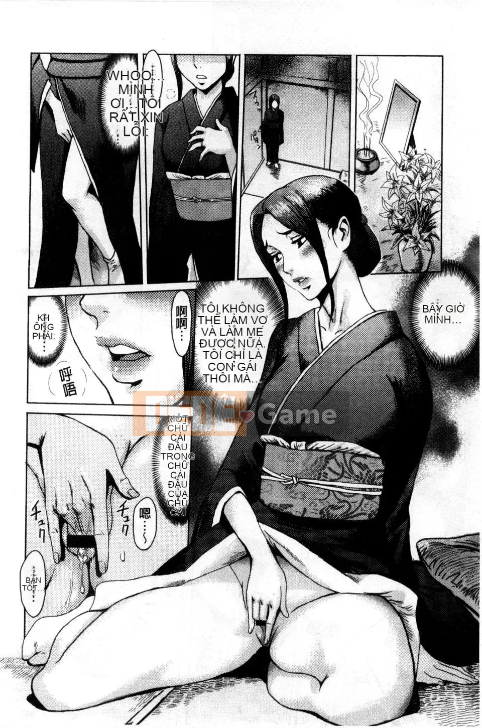 [Kuroiwa Menou] Incubus Kazokusei Yakuma