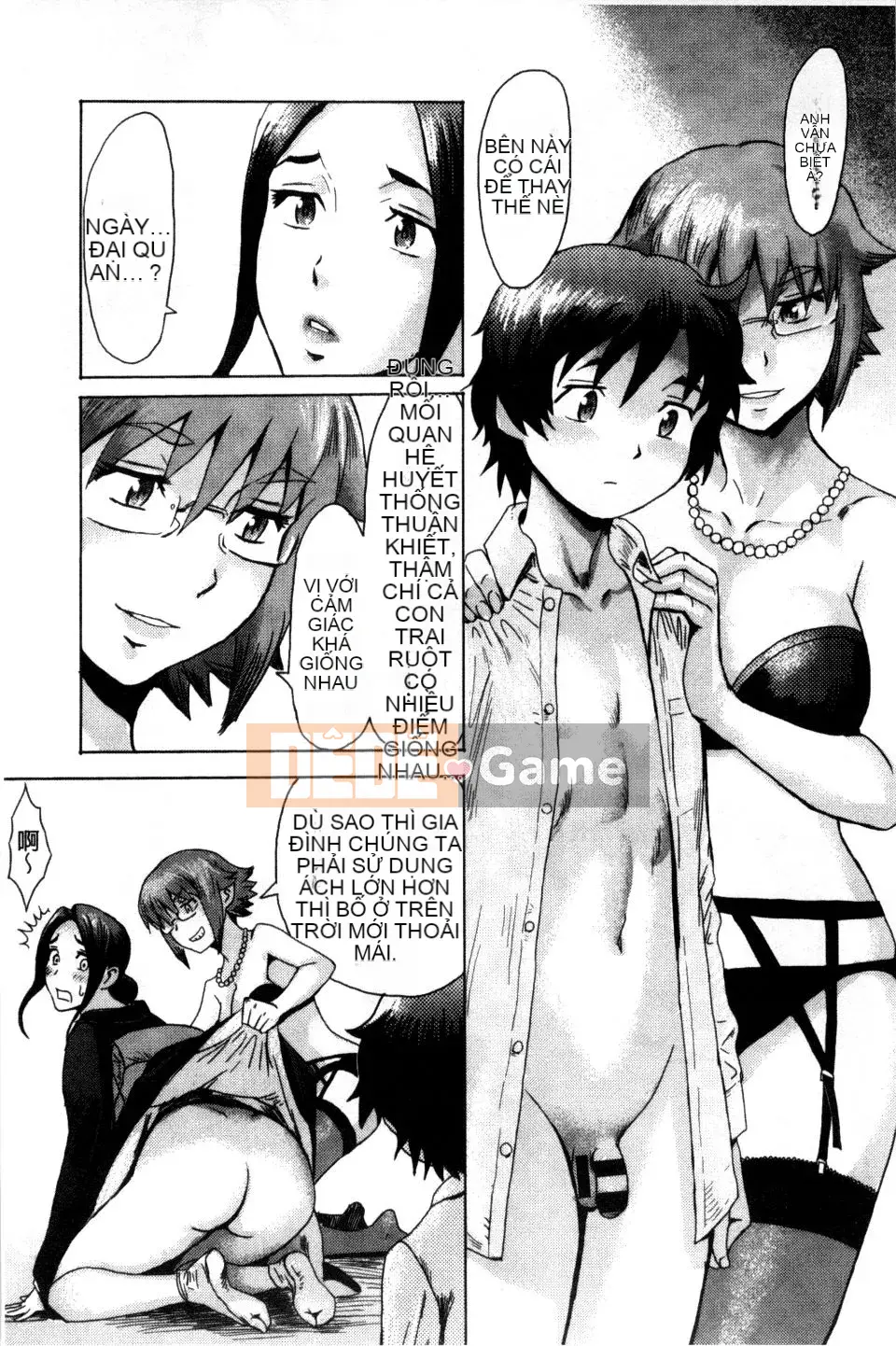 [Kuroiwa Menou] Incubus Kazokusei Yakuma