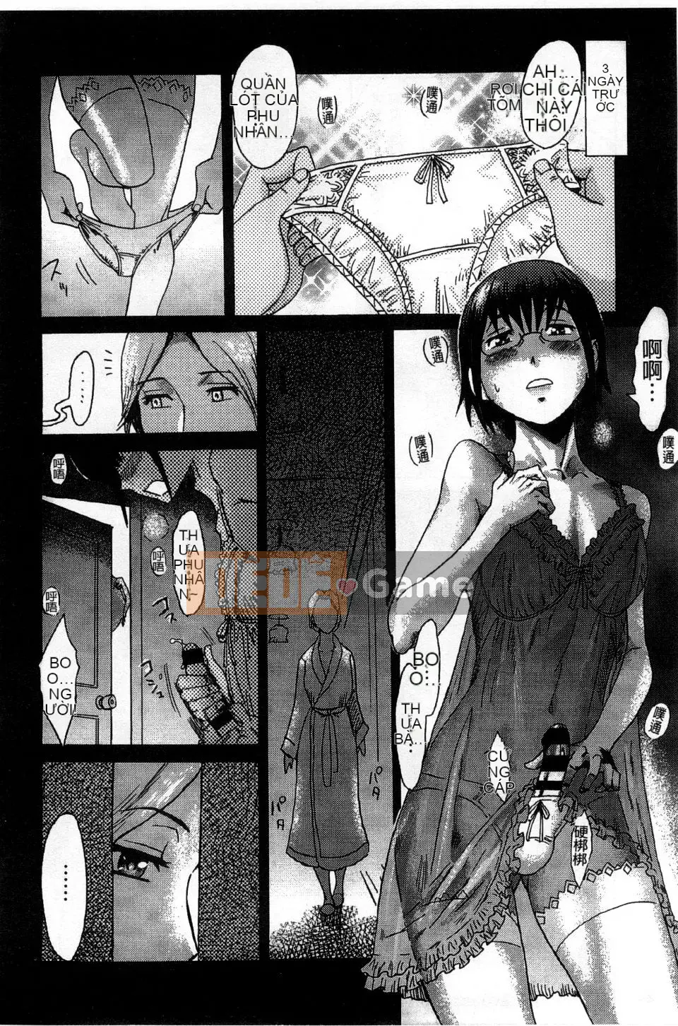 [Kuroiwa Menou] Incubus Kazokusei Yakuma