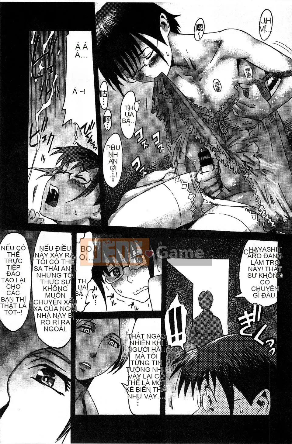 [Kuroiwa Menou] Incubus Kazokusei Yakuma