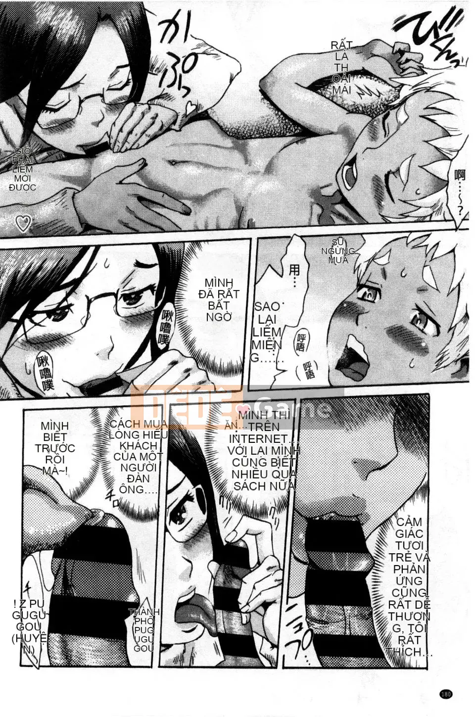 [Kuroiwa Menou] Incubus Kazokusei Yakuma