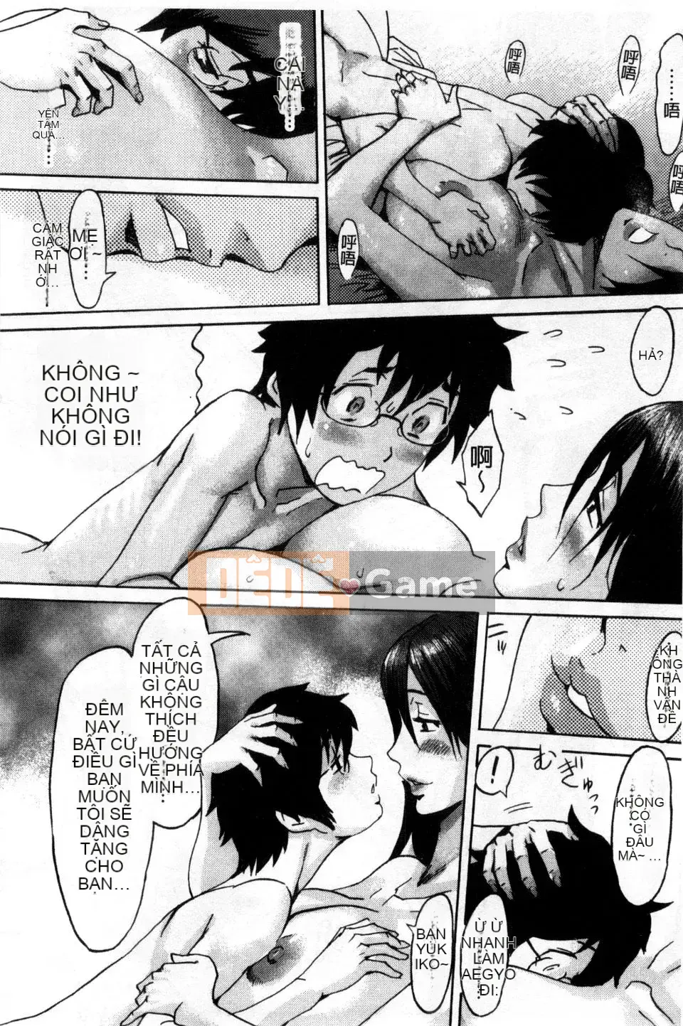 [Kuroiwa Menou] Incubus Kazokusei Yakuma