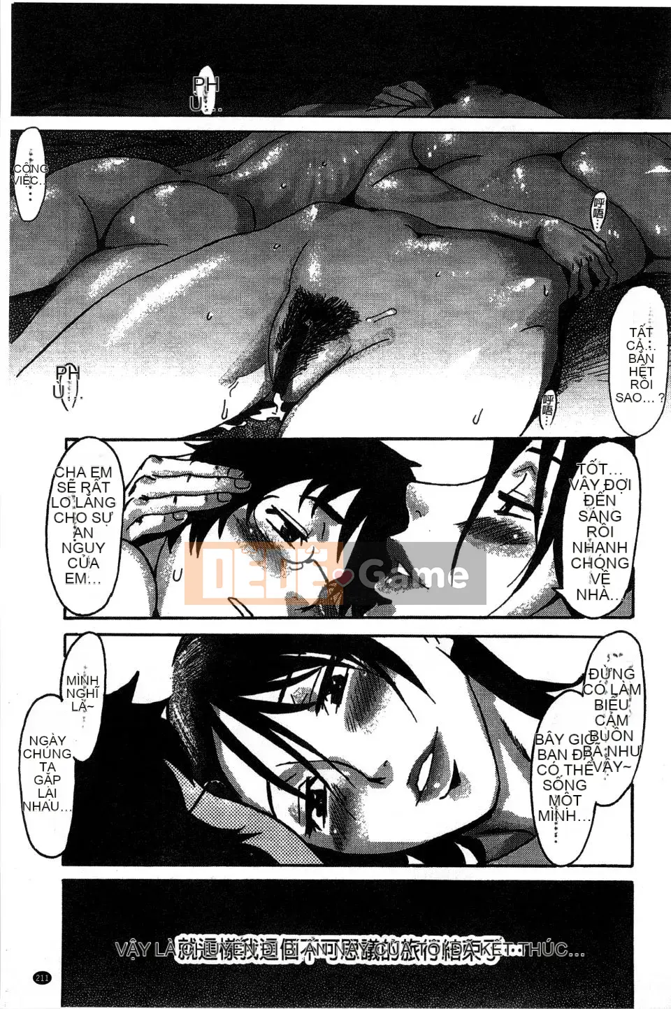 [Kuroiwa Menou] Incubus Kazokusei Yakuma