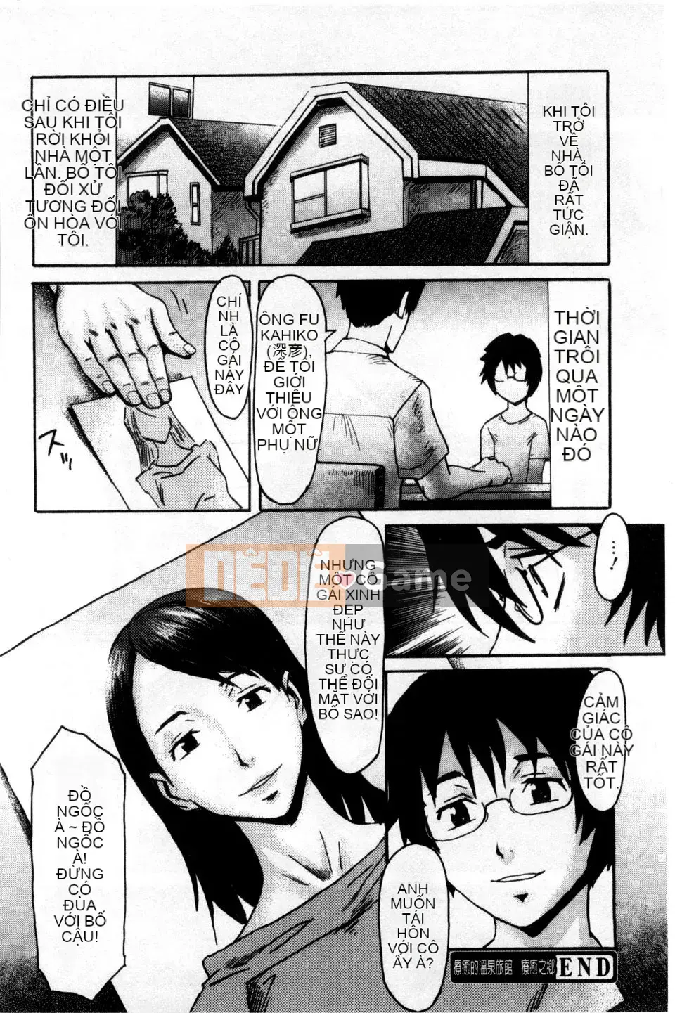 [Kuroiwa Menou] Incubus Kazokusei Yakuma