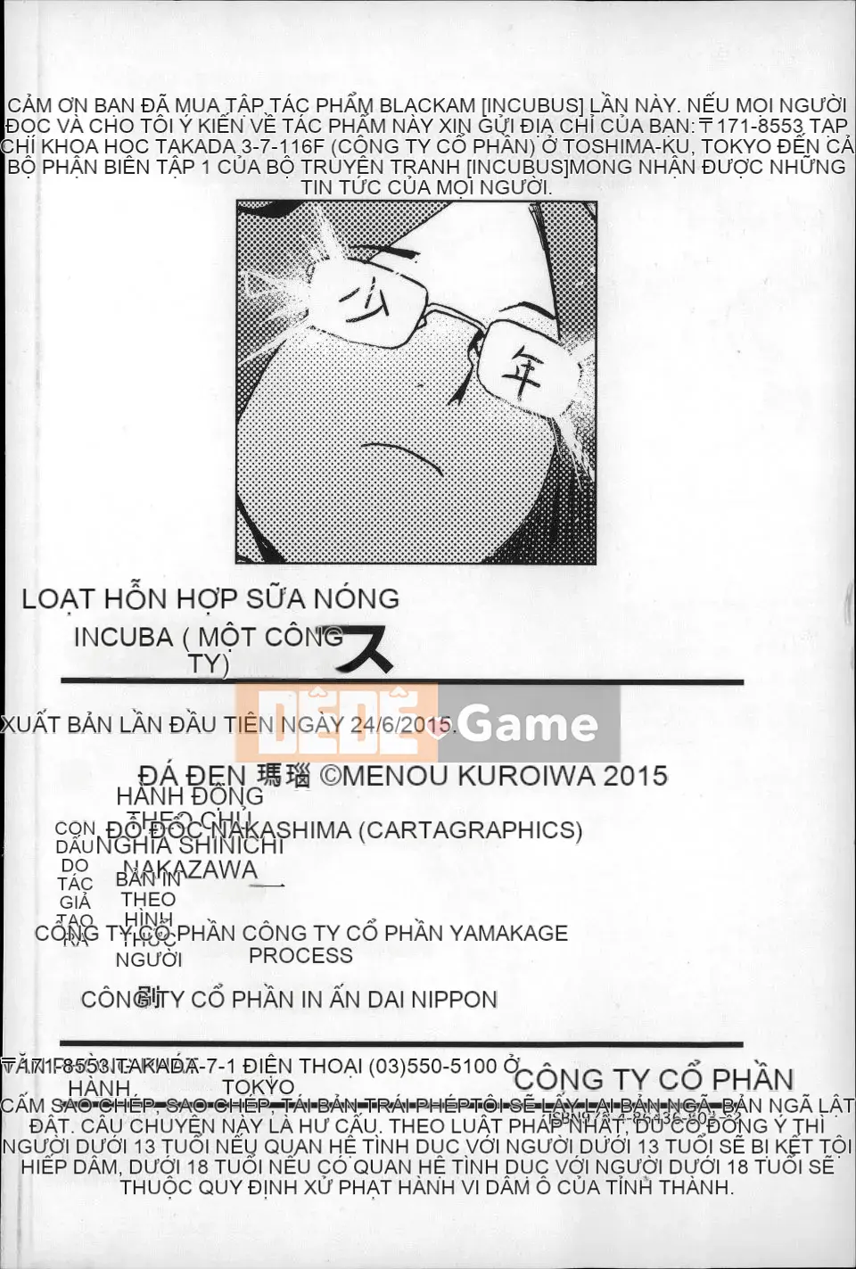 [Kuroiwa Menou] Incubus Kazokusei Yakuma