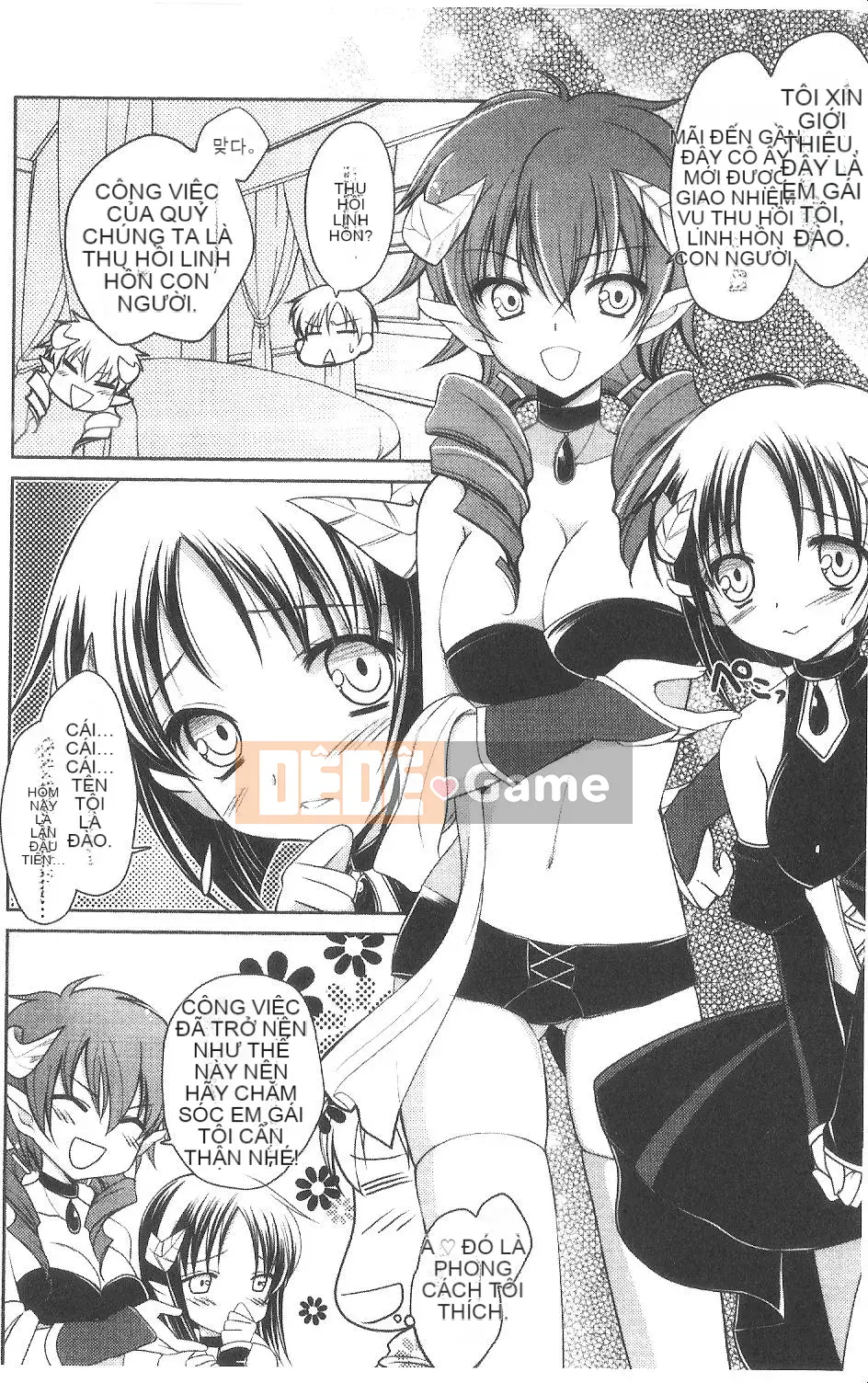 [Tianyu Truth] Pink SWEET GRILS (Tầm nhìn mới)