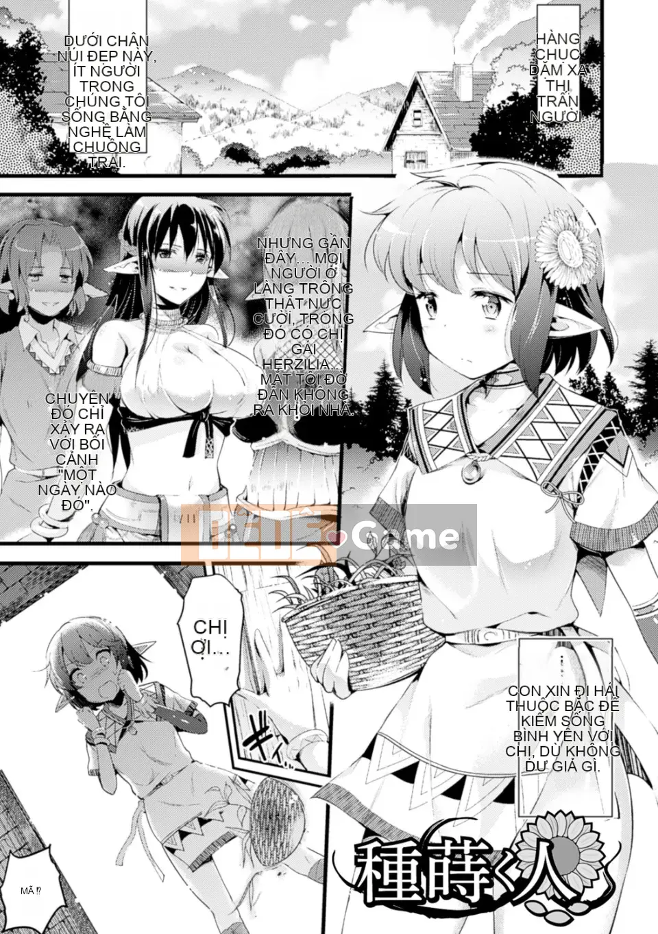 (Seinen Comic) [Ashimoto Yoika] Mang thai đi, tử cung của tôi, cô gái nói [Kỹ thuật số]