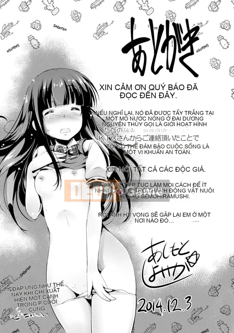 (Seinen Comic) [Ashimoto Yoika] Mang thai đi, tử cung của tôi, cô gái nói [Kỹ thuật số]