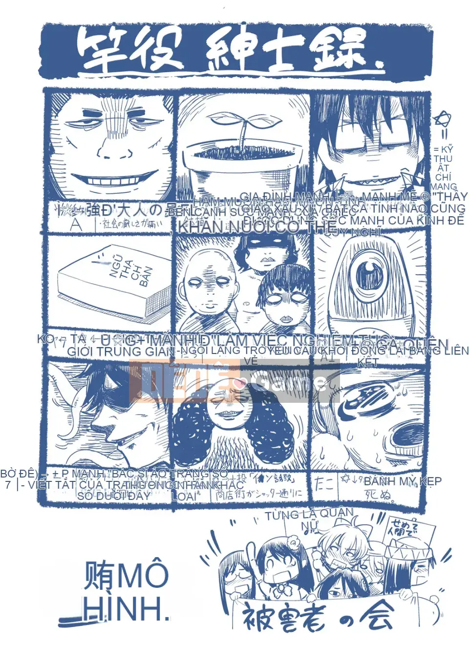 (Seinen Comic) [Ashimoto Yoika] Mang thai đi, tử cung của tôi, cô gái nói [Kỹ thuật số]