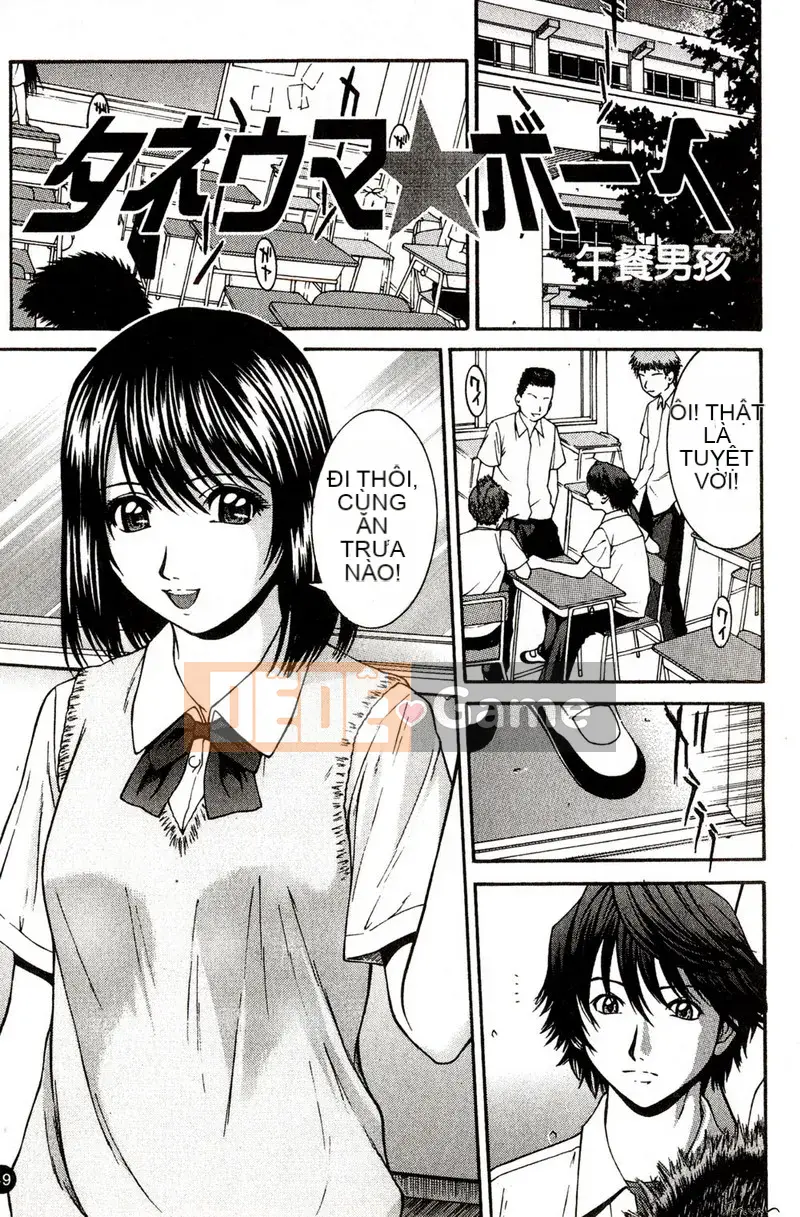 [ウエノ Naoya] Cưỡng ép tưới máu-X