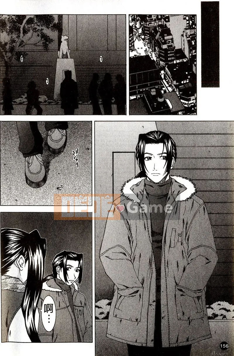 [ウエノ Naoya] Cưỡng ép tưới máu-X