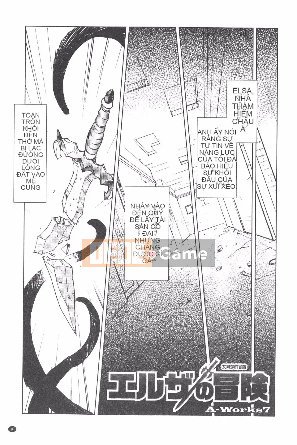 [Kajiyama Hiroshi] Imma no Territory