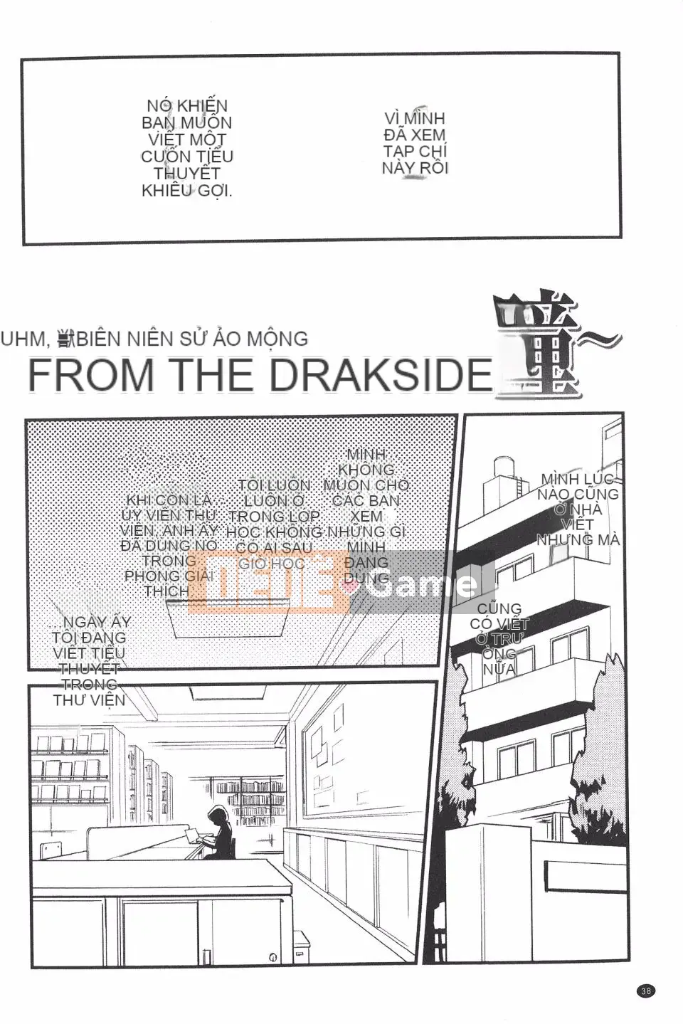 [Kajiyama Hiroshi] Imma no Territory