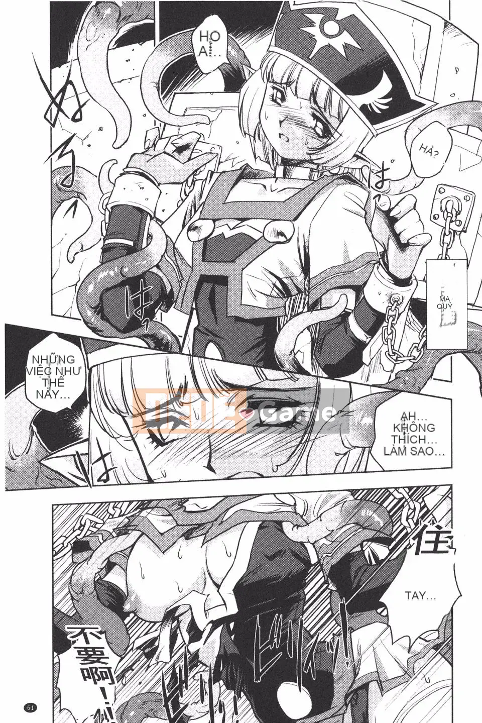 [Kajiyama Hiroshi] Imma no Territory