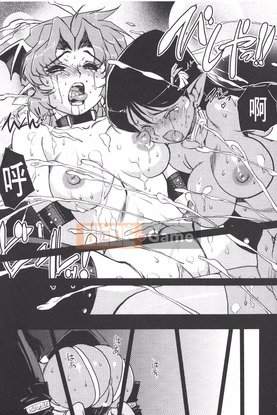 [Kajiyama Hiroshi] Imma no Territory