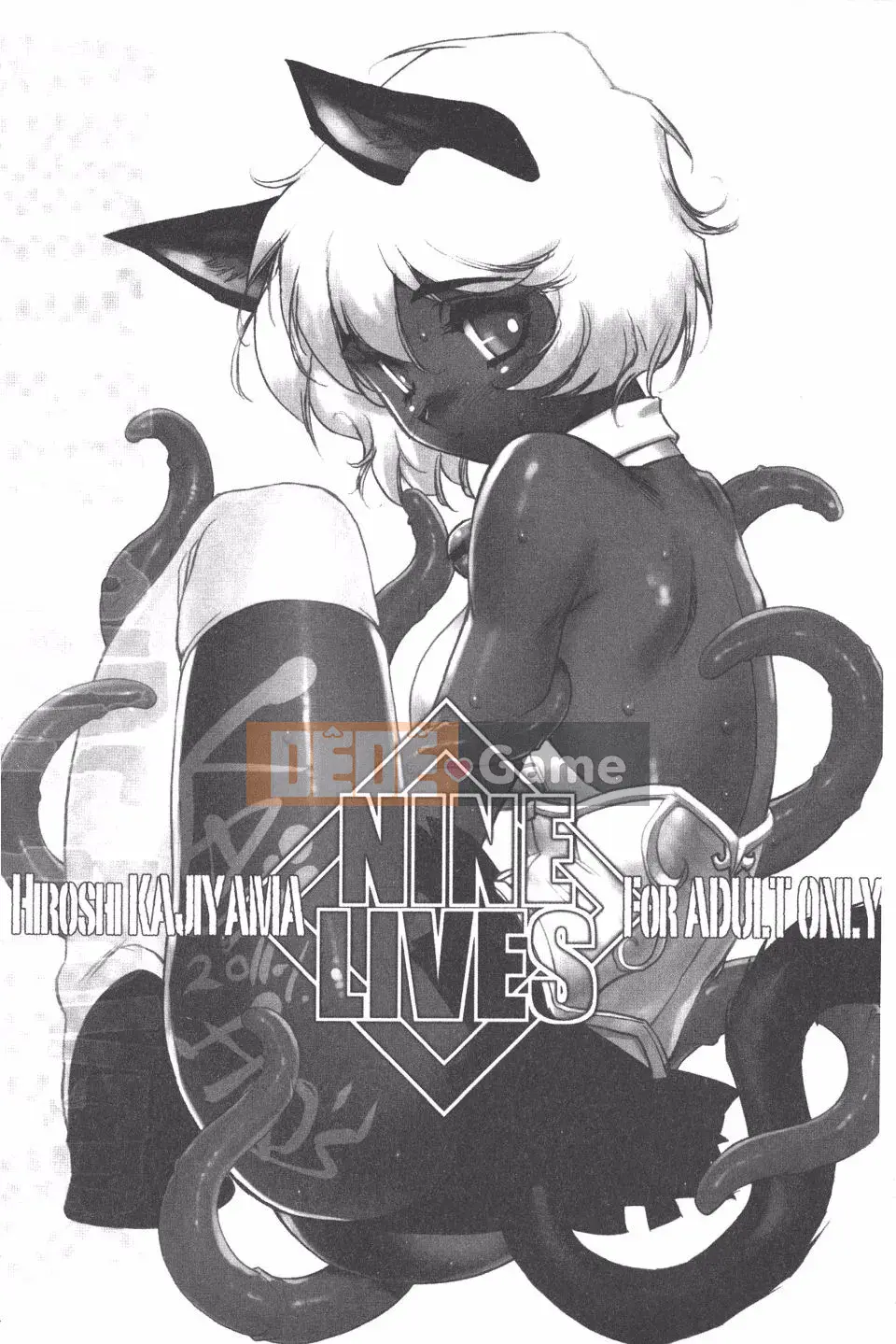 [Kajiyama Hiroshi] Imma no Territory