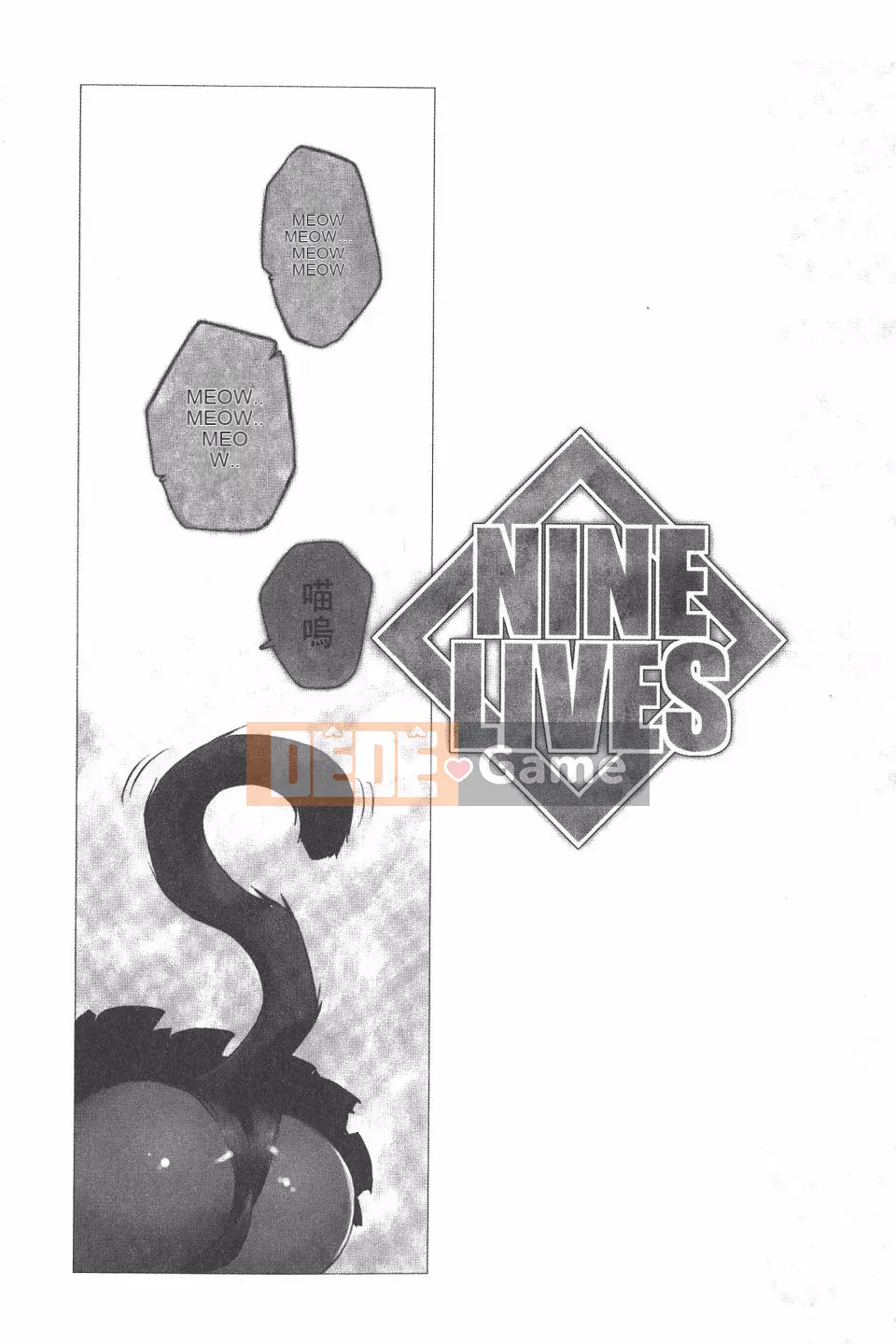 [Kajiyama Hiroshi] Imma no Territory