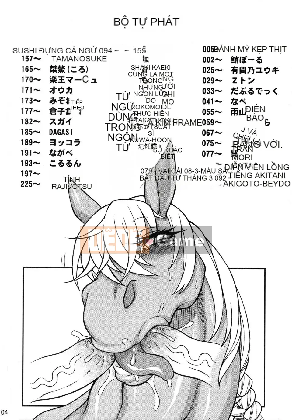 (Kemoket 3) [Maoi Neko (Nhiều loại)] Mare Holic 2 Kemorava EX