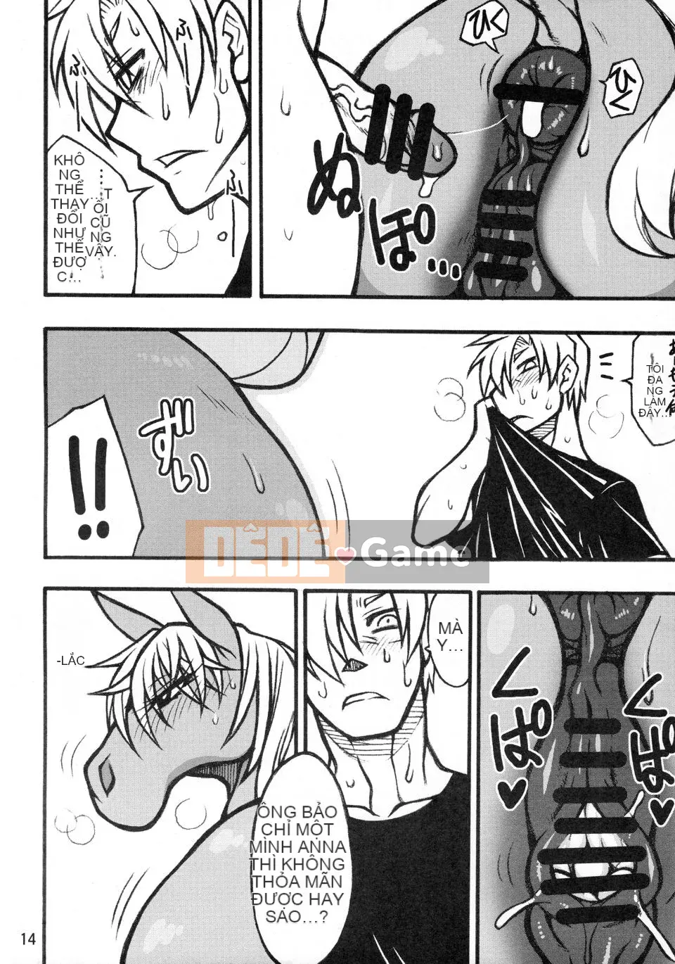 (Kemoket 3) [Maoi Neko (Nhiều loại)] Mare Holic 2 Kemorava EX