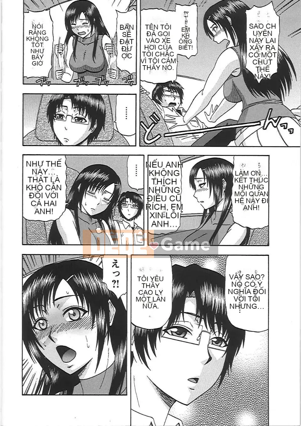 [Momoya Hatakeyama] Anh chàng thịt vợ tốt